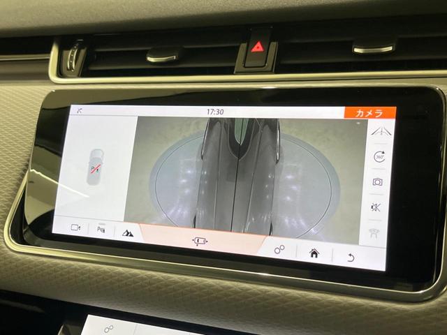 レンジローバーイヴォーク S 認定中古車 ワンオーナー車 前席シートヒーター パワーテールゲート インタラクティブドライバーディスプレイ プレミアムメタリックカラー 360°カメラ アダプティブクルーズコントロール(39枚目)
