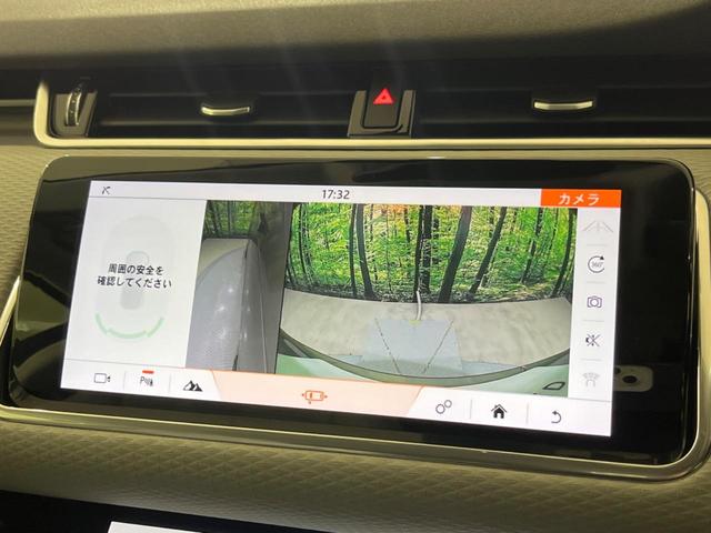 レンジローバーイヴォーク S 認定中古車 ワンオーナー車 前席シートヒーター パワーテールゲート インタラクティブドライバーディスプレイ プレミアムメタリックカラー 360°カメラ アダプティブクルーズコントロール(40枚目)