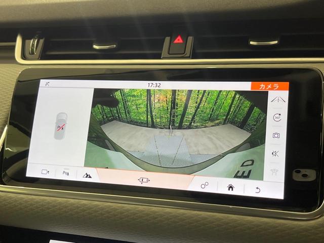 レンジローバーイヴォーク S 認定中古車 ワンオーナー車 前席シートヒーター パワーテールゲート インタラクティブドライバーディスプレイ プレミアムメタリックカラー 360°カメラ アダプティブクルーズコントロール(41枚目)