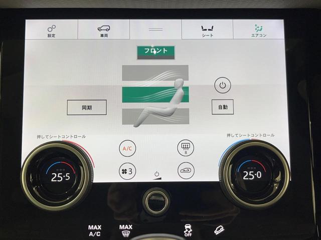 レンジローバーイヴォーク S 認定中古車 ワンオーナー車 前席シートヒーター パワーテールゲート インタラクティブドライバーディスプレイ プレミアムメタリックカラー 360°カメラ アダプティブクルーズコントロール(50枚目)