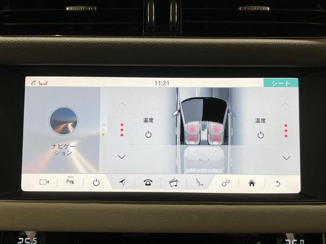 XFスポーツブレイク XFスポーツブレイク プレステージ 認定中古車 LEDヘッドライト 全席シートヒーター MERIDIANサウンドシステム パワーテールゲート アダプティブクルーズコントロール(5枚目)