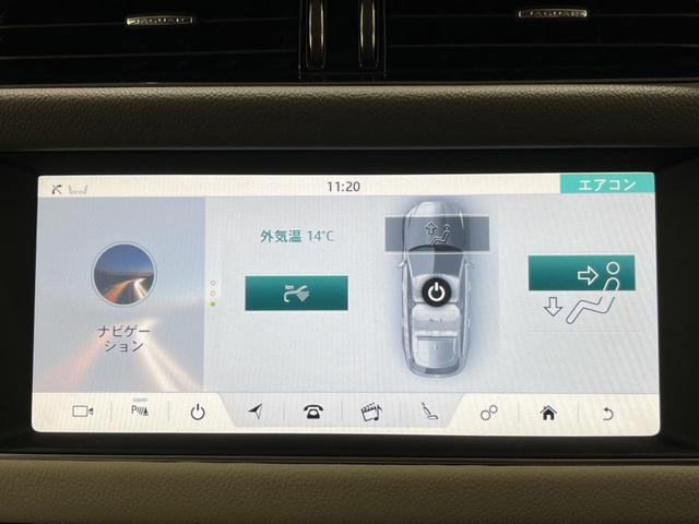 XFスポーツブレイク XFスポーツブレイク プレステージ 認定中古車 LEDヘッドライト 全席シートヒーター MERIDIANサウンドシステム パワーテールゲート アダプティブクルーズコントロール(48枚目)