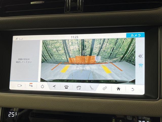 XFスポーツブレイク XFスポーツブレイク プレステージ 認定中古車 LEDヘッドライト 全席シートヒーター MERIDIANサウンドシステム パワーテールゲート アダプティブクルーズコントロール(52枚目)