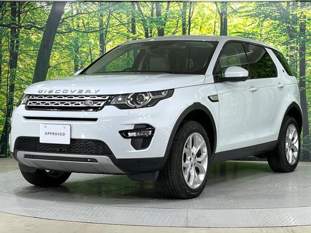 ディスカバリースポーツ ＨＳＥ　パークアシスト　ＭＥＲＩＤＩＡＮ　ＳＵＲＲＯＵＮＤサウンド　シートメモリー　全席シートヒーター　ハンドルヒーター　電動テールゲート　パドルシフト（12枚目）