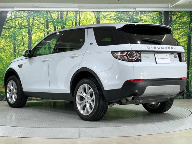 ディスカバリースポーツ ＨＳＥ　パークアシスト　ＭＥＲＩＤＩＡＮ　ＳＵＲＲＯＵＮＤサウンド　シートメモリー　全席シートヒーター　ハンドルヒーター　電動テールゲート　パドルシフト（14枚目）