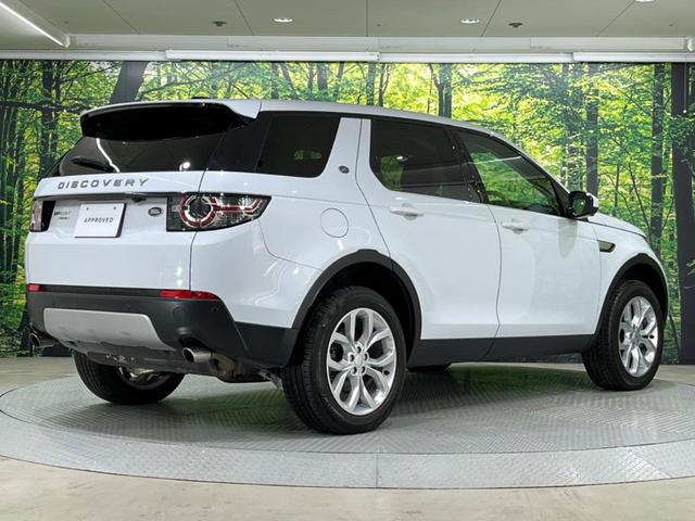 ディスカバリースポーツ ＨＳＥ　パークアシスト　ＭＥＲＩＤＩＡＮ　ＳＵＲＲＯＵＮＤサウンド　シートメモリー　全席シートヒーター　ハンドルヒーター　電動テールゲート　パドルシフト（16枚目）