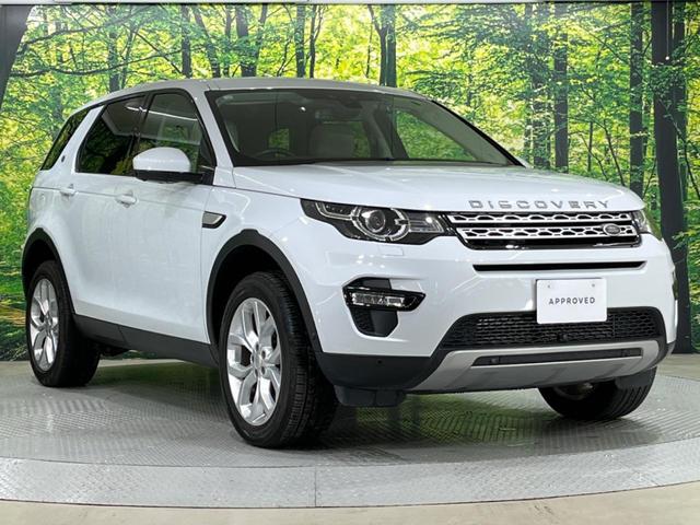 ディスカバリースポーツ ＨＳＥ　パークアシスト　ＭＥＲＩＤＩＡＮ　ＳＵＲＲＯＵＮＤサウンド　シートメモリー　全席シートヒーター　ハンドルヒーター　電動テールゲート　パドルシフト（18枚目）