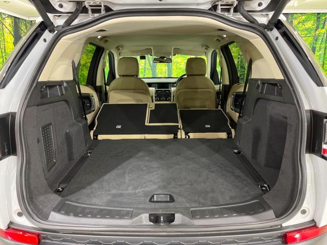 ディスカバリースポーツ ＨＳＥ　パークアシスト　ＭＥＲＩＤＩＡＮ　ＳＵＲＲＯＵＮＤサウンド　シートメモリー　全席シートヒーター　ハンドルヒーター　電動テールゲート　パドルシフト（30枚目）