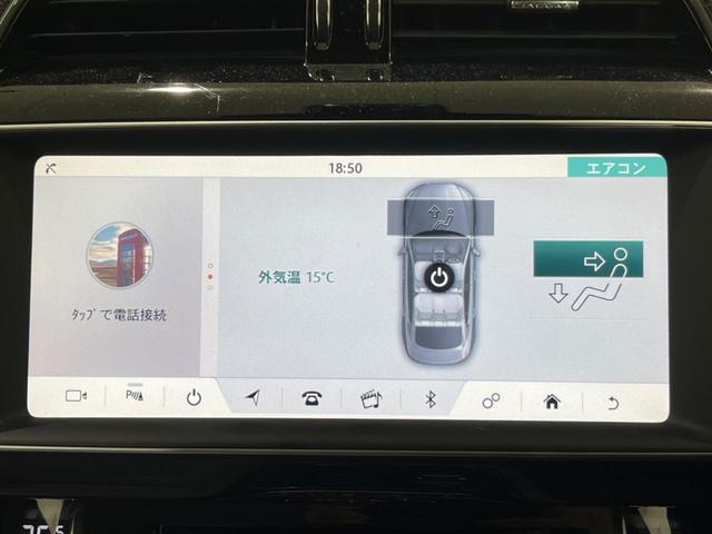XE XE ピュア MERIDIANサウンド アダプティブクルーズコントロール レーンデパーチャワーニング インタラクティブドライバーディスプレイ バックカメラ パドルシフト 純正17インチアルミホイール(47枚目)