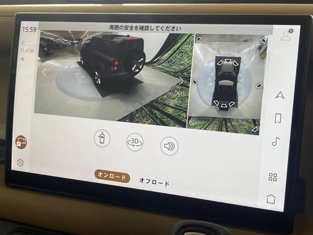 ディフェンダー ９０Ｘ－ダイナミックＨＳＥ　Ｄ３５０　認定中古車　スライディングガラスルーフ　ＭＥＲＩＤＩＡＮサウンドシステム　シートクーラー＆シートヒーター　エアサスペンション　インテリアリアビューミラー　３Ｄサラウンドカメラ　アダプティブクルーズ（9枚目）