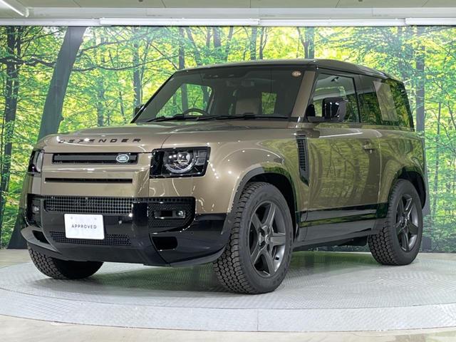 ディフェンダー ９０Ｘ－ダイナミックＨＳＥ　Ｄ３５０　認定中古車　スライディングガラスルーフ　ＭＥＲＩＤＩＡＮサウンドシステム　シートクーラー＆シートヒーター　エアサスペンション　インテリアリアビューミラー　３Ｄサラウンドカメラ　アダプティブクルーズ（25枚目）