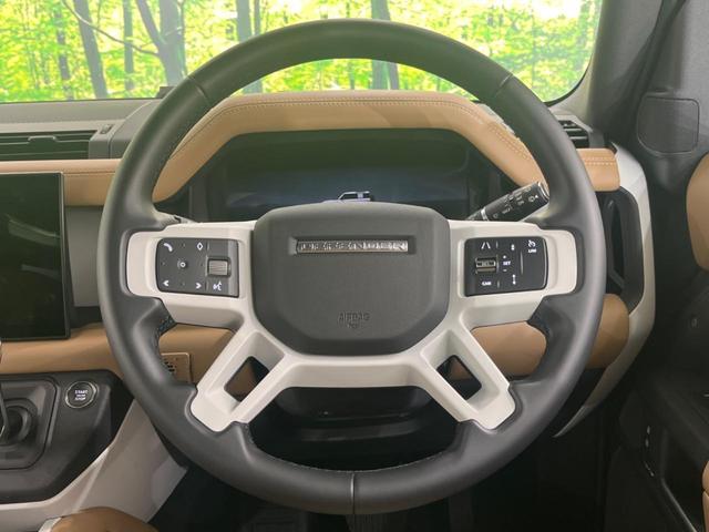 ディフェンダー ９０Ｘ－ダイナミックＨＳＥ　Ｄ３５０　認定中古車　スライディングガラスルーフ　ＭＥＲＩＤＩＡＮサウンドシステム　シートクーラー＆シートヒーター　エアサスペンション　インテリアリアビューミラー　３Ｄサラウンドカメラ　アダプティブクルーズ（38枚目）