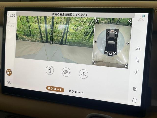 ディフェンダー ９０Ｘ－ダイナミックＨＳＥ　Ｄ３５０　認定中古車　スライディングガラスルーフ　ＭＥＲＩＤＩＡＮサウンドシステム　シートクーラー＆シートヒーター　エアサスペンション　インテリアリアビューミラー　３Ｄサラウンドカメラ　アダプティブクルーズ（52枚目）