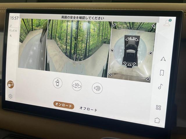 ディフェンダー ９０Ｘ－ダイナミックＨＳＥ　Ｄ３５０　認定中古車　スライディングガラスルーフ　ＭＥＲＩＤＩＡＮサウンドシステム　シートクーラー＆シートヒーター　エアサスペンション　インテリアリアビューミラー　３Ｄサラウンドカメラ　アダプティブクルーズ（53枚目）