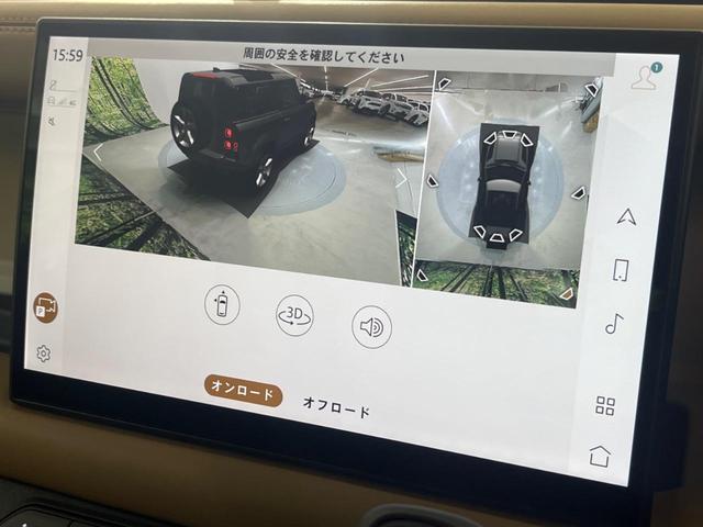 ディフェンダー ９０Ｘ－ダイナミックＨＳＥ　Ｄ３５０　認定中古車　スライディングガラスルーフ　ＭＥＲＩＤＩＡＮサウンドシステム　シートクーラー＆シートヒーター　エアサスペンション　インテリアリアビューミラー　３Ｄサラウンドカメラ　アダプティブクルーズ（60枚目）