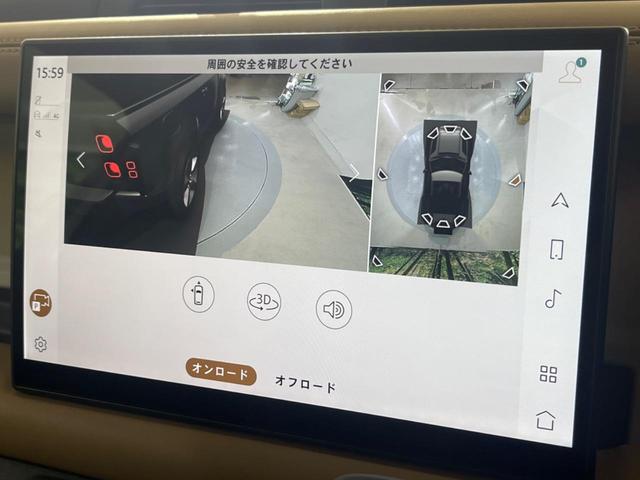 ディフェンダー ９０Ｘ－ダイナミックＨＳＥ　Ｄ３５０　認定中古車　スライディングガラスルーフ　ＭＥＲＩＤＩＡＮサウンドシステム　シートクーラー＆シートヒーター　エアサスペンション　インテリアリアビューミラー　３Ｄサラウンドカメラ　アダプティブクルーズ（61枚目）