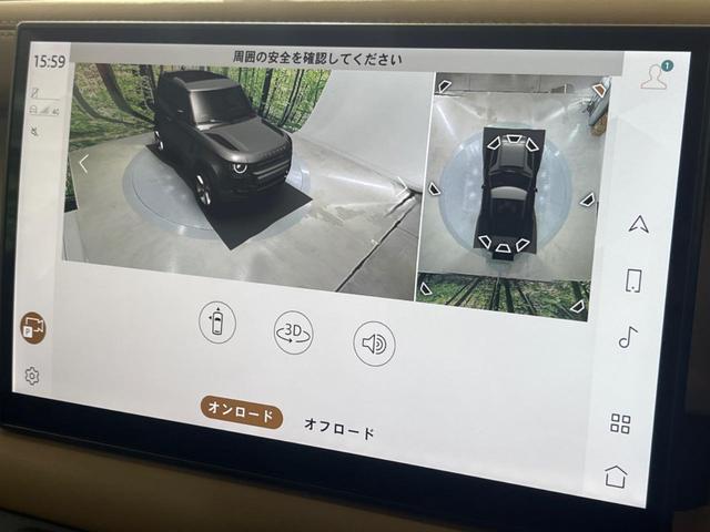 ディフェンダー ９０Ｘ－ダイナミックＨＳＥ　Ｄ３５０　認定中古車　スライディングガラスルーフ　ＭＥＲＩＤＩＡＮサウンドシステム　シートクーラー＆シートヒーター　エアサスペンション　インテリアリアビューミラー　３Ｄサラウンドカメラ　アダプティブクルーズ（62枚目）
