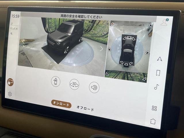 ディフェンダー ９０Ｘ－ダイナミックＨＳＥ　Ｄ３５０　認定中古車　スライディングガラスルーフ　ＭＥＲＩＤＩＡＮサウンドシステム　シートクーラー＆シートヒーター　エアサスペンション　インテリアリアビューミラー　３Ｄサラウンドカメラ　アダプティブクルーズ（63枚目）
