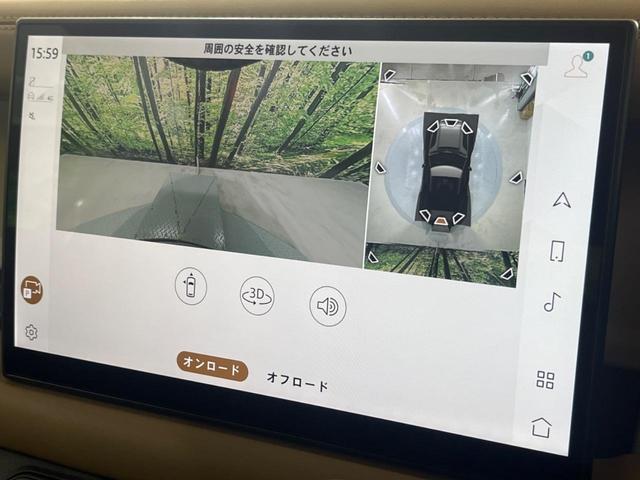 ディフェンダー ９０Ｘ－ダイナミックＨＳＥ　Ｄ３５０　認定中古車　スライディングガラスルーフ　ＭＥＲＩＤＩＡＮサウンドシステム　シートクーラー＆シートヒーター　エアサスペンション　インテリアリアビューミラー　３Ｄサラウンドカメラ　アダプティブクルーズ（66枚目）