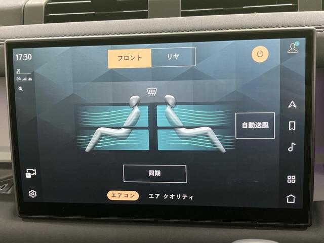 ディフェンダー １３０ＳＥ　Ｄ３００　認定中古車　ワンオーナー　スライディングパノラミックルーフ　シートヒーター　純正２０インチアルミホイール　３列目シート　エアサスペンション　インタラクティブドライバーディスプレイ（66枚目）