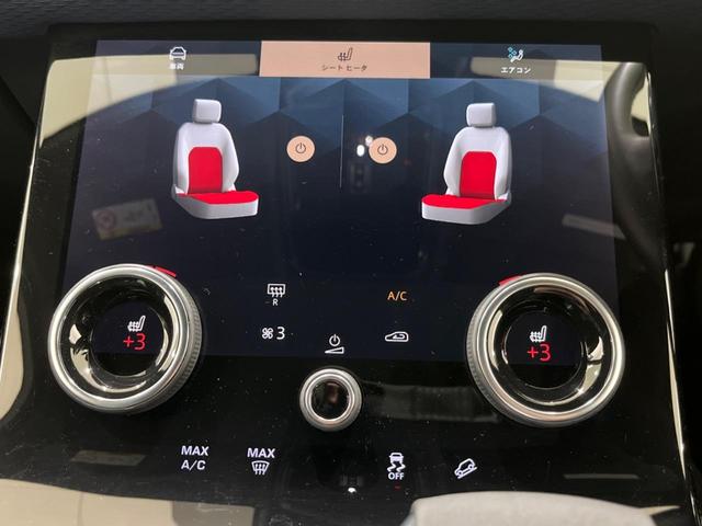 レンジローバーヴェラール Ｒ　ダイナミック　Ｓ　Ｐ２５０　認定中古車　パノラミックガラスルーフ　パークアシスト　ブラックコントラストルーフ　フロント／リヤシートヒーター　シートメモリー　ＭＥＲＩＤＩＡＮサウンド　ステアリングホイールヒーター（4枚目）