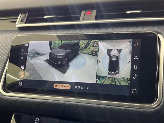 レンジローバーヴェラール Ｒ　ダイナミック　Ｓ　Ｐ２５０　認定中古車　パノラミックガラスルーフ　パークアシスト　ブラックコントラストルーフ　フロント／リヤシートヒーター　シートメモリー　ＭＥＲＩＤＩＡＮサウンド　ステアリングホイールヒーター（44枚目）