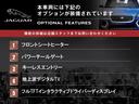2018年式「E-PACE ベースグレード」入荷いたしました!