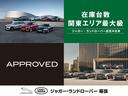 当店は千葉県千葉市に位置し、認定中古車の展示台数は関東最大級を誇ります。弊社系列ディーラーで取り扱うジャガー・ランドローバー認定中古車は500台オーバー!お気に入りの一台をご紹介いたします!