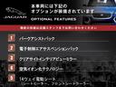 ＨＳＥ　認定中古車　パークアシスト　電子制御エアサスペンション　クリアサイトインテリアリヤビューミラー　ハンズフリーパワーテールゲート　フロントシートヒーター／クーラー　空気イオン化システム(6枚目)