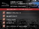 Ｆタイプ Ｒ－ダイナミック　クーペ　認定中古車　ガラスルーフ　純正ＯＰ２０インチアルミ　シートヒーター　ステアリングヒーター　フルレザーシート　パワーテールゲート　アクティブスポーツエグゾーストスイッチ（3枚目）