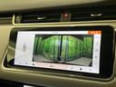 S 認定中古車 ワンオーナー車 前席シートヒーター パワーテールゲート インタラクティブドライバーディスプレイ プレミアムメタリックカラー 360°カメラ アダプティブクルーズコントロール(38枚目)