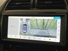 ３６０°カメラ『車載のカメラを駆使し、車を真上から見下ろしている映像に変換、センターディスプレイに表示させ、安全な駐車をサポート。縦列駐車や狭い場所への駐車に大きく役立ちます。』 6