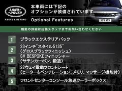 ◆スライディングパノラミックルーフ『シェードが後部座席までしっかり開閉します。この装備があるだけで室内の解放感が上がり素敵なドライブを存分にお楽しみいただけます。』 5