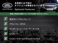 こちらの車両には表記のメーカーオプションが装備・装着されております。 4