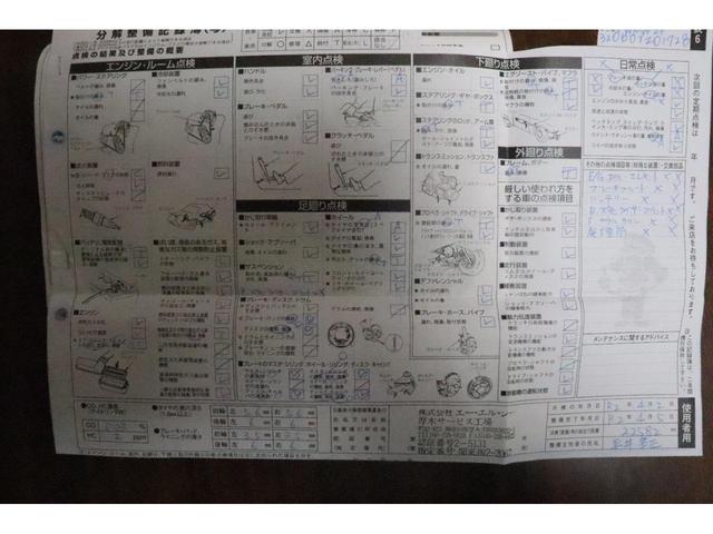 MINI クーパー クラブマン MINI正規ディーラー整備記録簿(H24-28 29-R7 13枚)(15枚目)