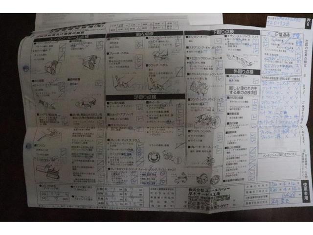 MINI クーパー クラブマン MINI正規ディーラー整備記録簿(H24-28 29-R7 13枚)(17枚目)