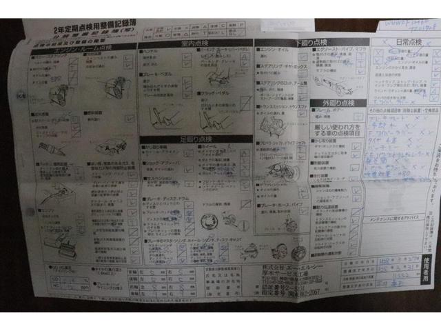 MINI クーパー クラブマン MINI正規ディーラー整備記録簿(H24-28 29-R7 13枚)(18枚目)