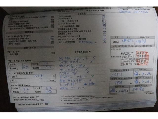 MINI クーパー クラブマン MINI正規ディーラー整備記録簿(H24-28 29-R7 13枚)(21枚目)