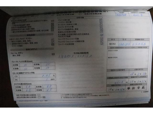 MINI クーパー クラブマン MINI正規ディーラー整備記録簿(H24-28 29-R7 13枚)(22枚目)
