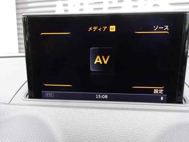スポーツバック1.4TFSI MMIナビ Bカメ 純正アルミ ETC 地デジ(28枚目)