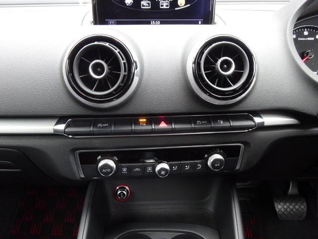 スポーツバック1.4TFSI MMIナビ Bカメ 純正アルミ ETC 地デジ(30枚目)