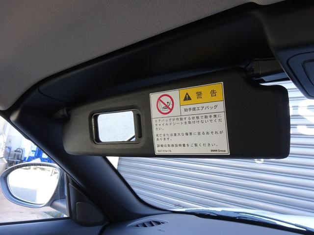 sDrive23iスタイルエッセンス(34枚目)
