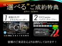 オートローン特別金利1.9%〜 実施中です *適用条件が御座います