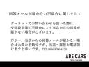 低走行のクーガ 入庫致しました!ボディの状態も良いですよ〜