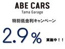 オートローン特別金利2.9%実施中中古車の最長回数は96回(8年)となります。