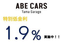 オートローン特別金利１．９％〜実施中　＊適用条件が御座います 3