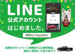 ＬＩＮＥからでもお問い合わせ頂けますまずはお気軽にご連絡ください 4