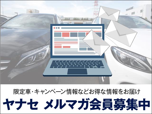 C220 d アバンギャルド AMGライン レーダーセーフティパッケージ レザーエクスクルーシブパッケージ 2年保証 新車保証(36枚目)