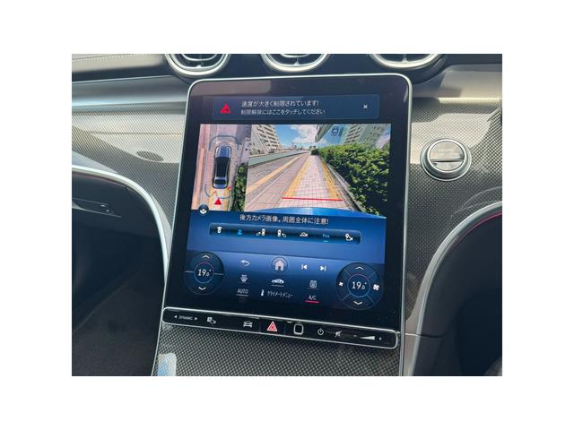 Ｃクラス Ｃ２００　アバンギャルド　Ｂｌｕｅｔｏｏｔｈ接続　ＬＥＤヘッドライト　ＴＶ　アイドリングストップ　クルーズコントロール　コネクテッド機能　サイドカメラ　シートエアコン　シートヒーター　トランクスルー　ナビ　バックモニター（18枚目）