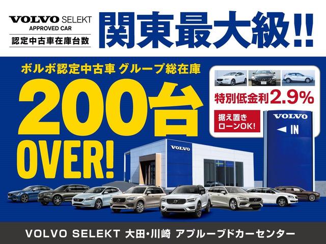 T4 SE 13モデル セーフティP 前席シートH 禁煙車(3枚目)